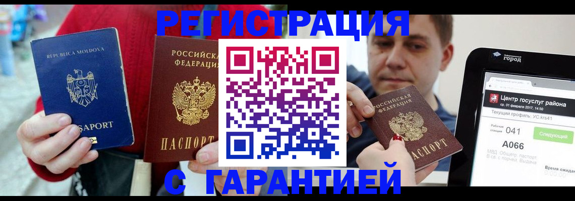 форма 3 в Саках