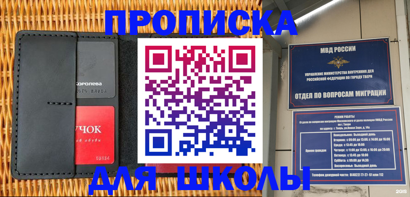 форма 3 в Саках