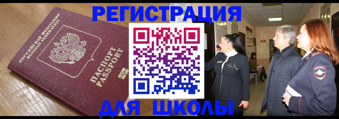 найти адрес прописки в Саках